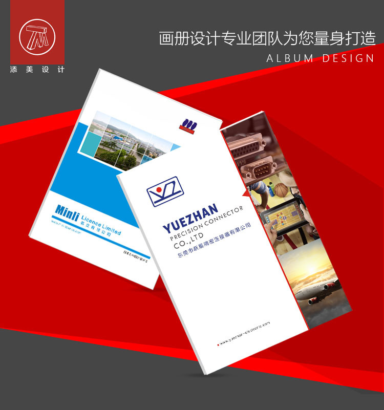 畫冊(cè)首頁(yè)
