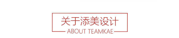海報設(shè)計