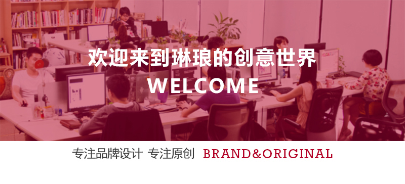 包裝設計_【琳瑯資深設計】包裝設計丨化妝品食品飲品醫(yī)藥電子等各行業(yè)包裝1