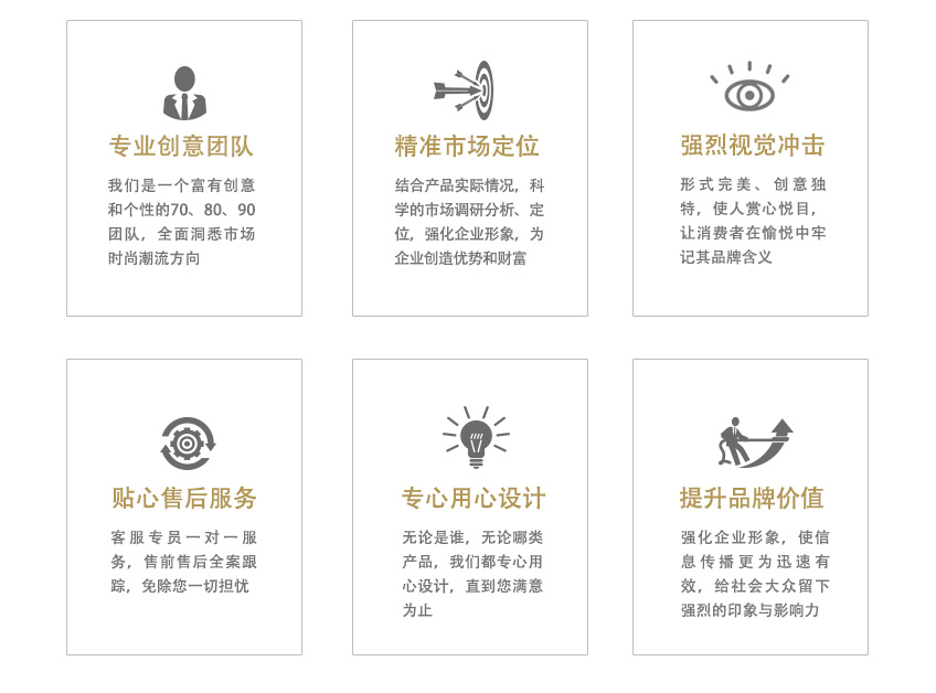 VI系統(tǒng)設(shè)計_【金彩VI基礎(chǔ)版】 教育/企業(yè)VI設(shè)計/VI系統(tǒng)設(shè)計/VIS3