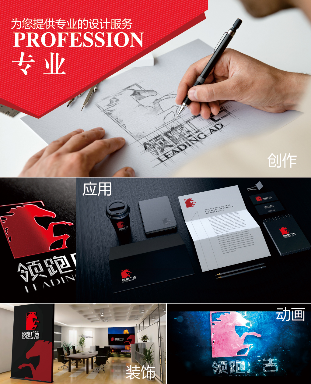 包裝設(shè)計(jì)_【領(lǐng)跑包裝】產(chǎn)品包裝/農(nóng)產(chǎn)品、飲料、食品包裝設(shè)計(jì)/滿意為止2