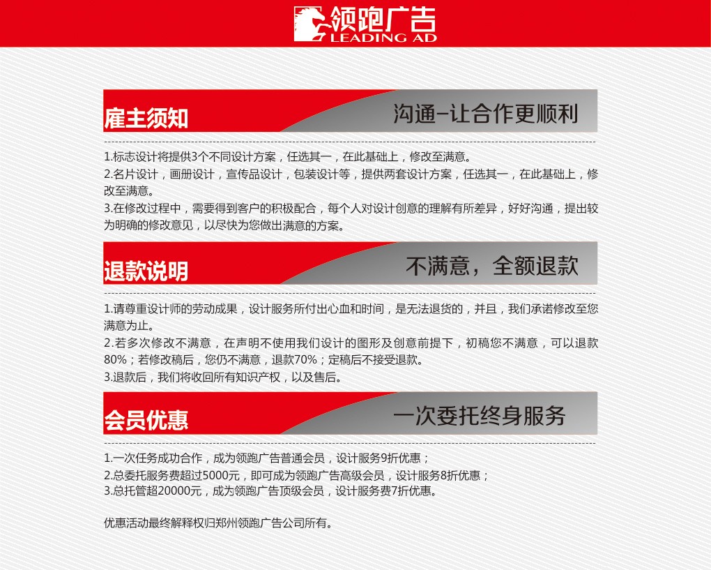 包裝設(shè)計(jì)_【領(lǐng)跑包裝】產(chǎn)品包裝/農(nóng)產(chǎn)品、飲料、食品包裝設(shè)計(jì)/滿意為止1
