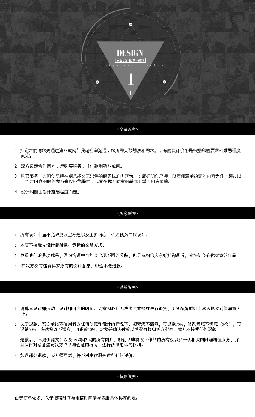 包裝設(shè)計(jì)_[明創(chuàng)包裝設(shè)計(jì)]食品包裝日用品包裝服飾包裝禮盒包裝手提袋設(shè)計(jì)3