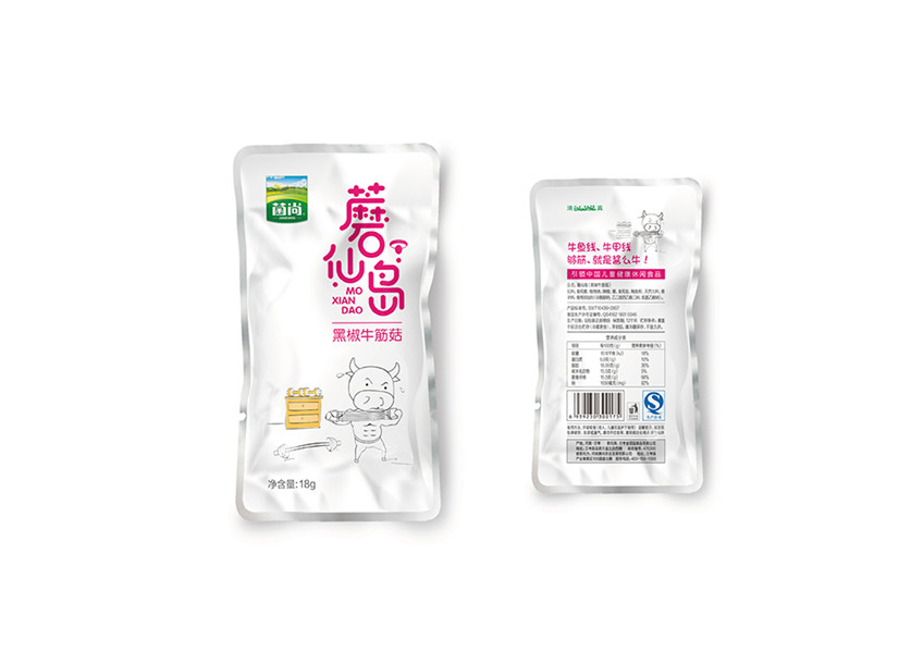 包裝設(shè)計_包裝設(shè)計化妝品包裝茶葉包裝粽子包裝零食食品包裝電商特產(chǎn)包裝15