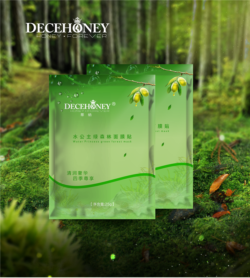 包裝設(shè)計_包裝設(shè)計化妝品包裝茶葉包裝粽子包裝零食食品包裝電商特產(chǎn)包裝21