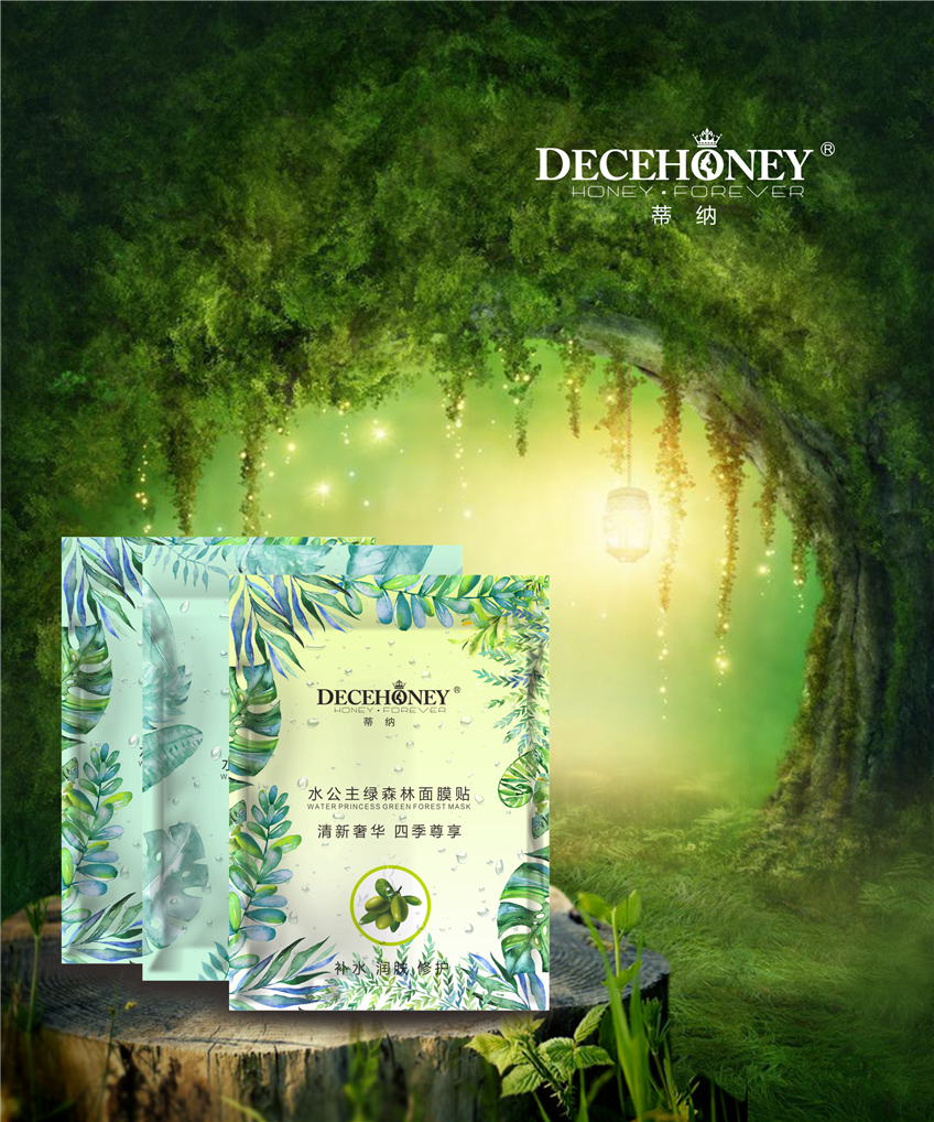 包裝設(shè)計_包裝設(shè)計化妝品包裝茶葉包裝粽子包裝零食食品包裝電商特產(chǎn)包裝22
