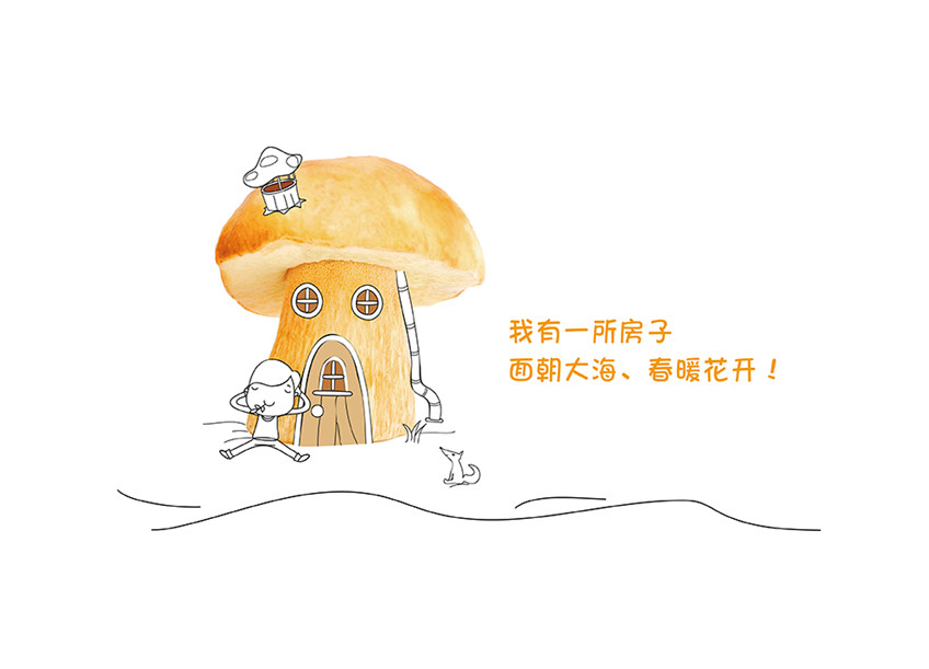 包裝設(shè)計_包裝設(shè)計化妝品包裝茶葉包裝粽子包裝零食食品包裝電商特產(chǎn)包裝16
