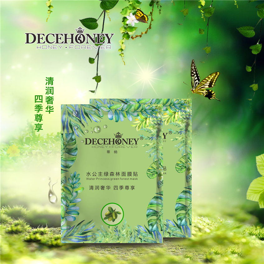 包裝設(shè)計_包裝設(shè)計化妝品包裝茶葉包裝粽子包裝零食食品包裝電商特產(chǎn)包裝20