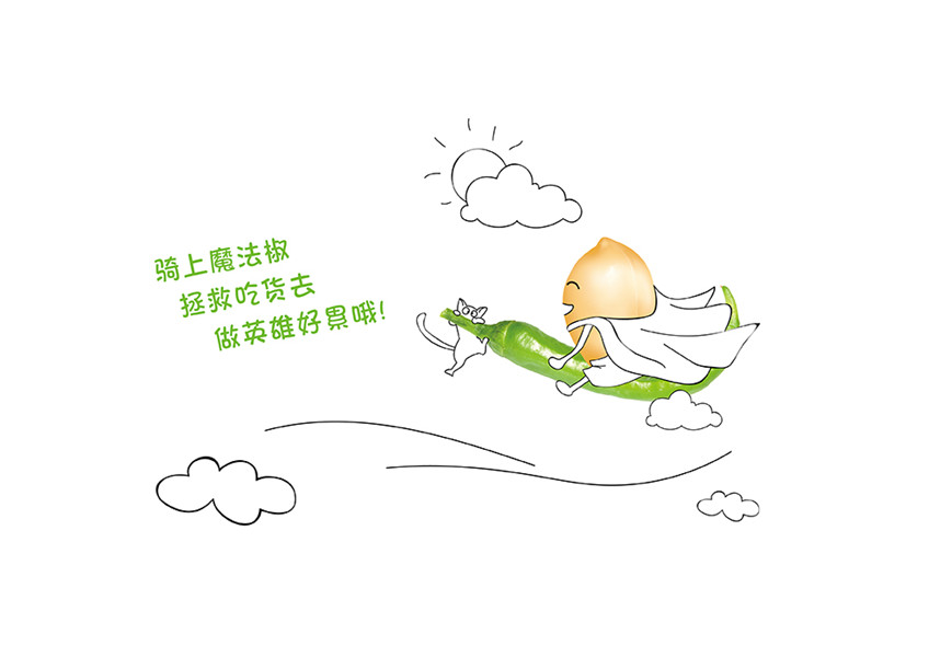 包裝設(shè)計_包裝設(shè)計化妝品包裝茶葉包裝粽子包裝零食食品包裝電商特產(chǎn)包裝13