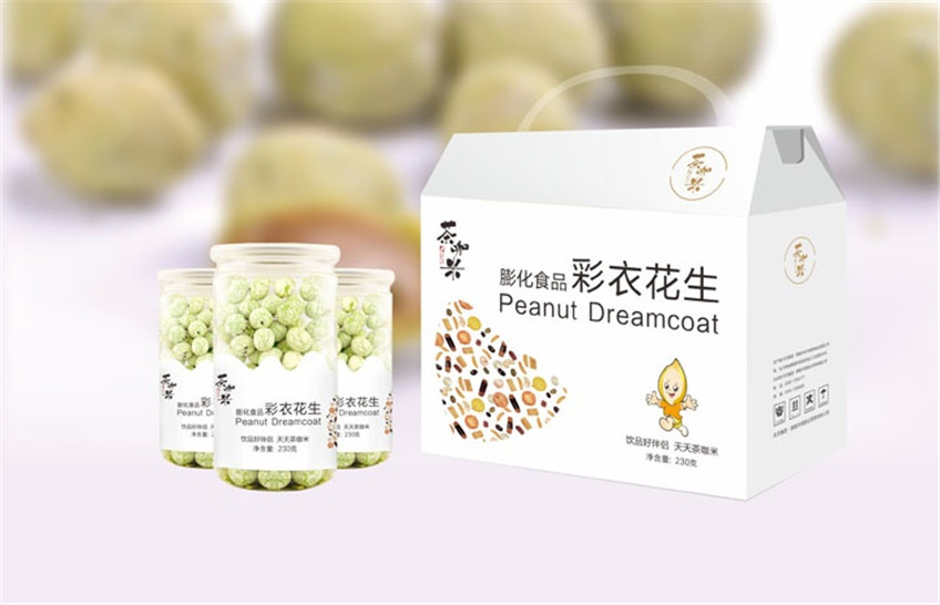包裝設(shè)計_包裝設(shè)計化妝品包裝茶葉包裝粽子包裝零食食品包裝電商特產(chǎn)包裝4