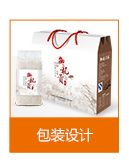 包裝設(shè)計_包裝設(shè)計/禮盒設(shè)計/手提袋設(shè)計/商品包裝4