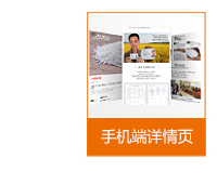 包裝設(shè)計_包裝設(shè)計/禮盒設(shè)計/手提袋設(shè)計/商品包裝9