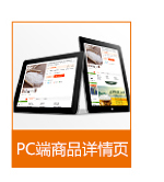 包裝設(shè)計_包裝設(shè)計/禮盒設(shè)計/手提袋設(shè)計/商品包裝8