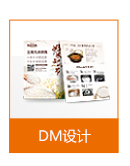 包裝設(shè)計_包裝設(shè)計/禮盒設(shè)計/手提袋設(shè)計/商品包裝6