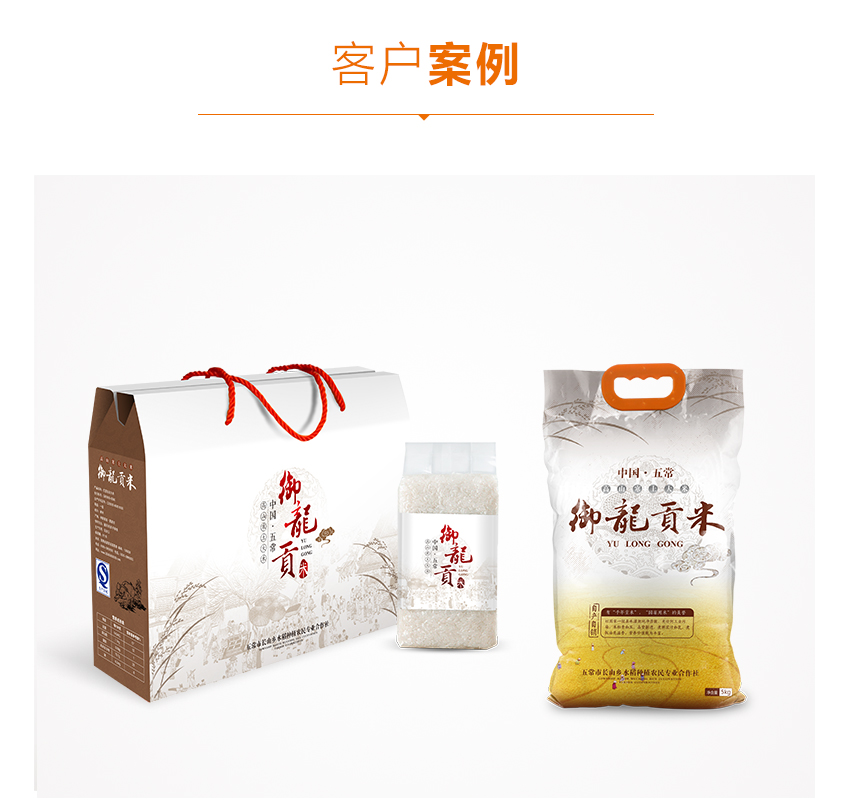 包裝設(shè)計_包裝設(shè)計/禮盒設(shè)計/手提袋設(shè)計/商品包裝3