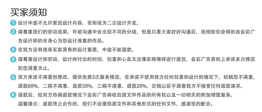 包裝設(shè)計(jì)_創(chuàng)意包裝設(shè)計(jì)/包裝袋設(shè)計(jì)/食品禮品盒裝設(shè)計(jì)/原創(chuàng)修改到滿意11