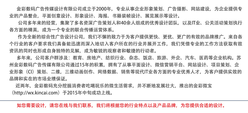 包裝設(shè)計(jì)_創(chuàng)意包裝設(shè)計(jì)/包裝袋設(shè)計(jì)/食品禮品盒裝設(shè)計(jì)/原創(chuàng)修改到滿意1