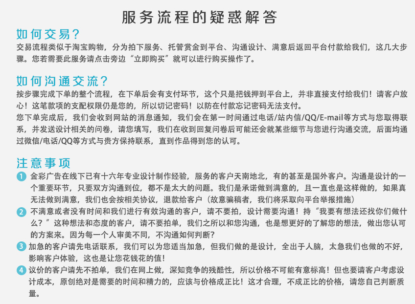 包裝設(shè)計(jì)_創(chuàng)意包裝設(shè)計(jì)/包裝袋設(shè)計(jì)/食品禮品盒裝設(shè)計(jì)/原創(chuàng)修改到滿意3