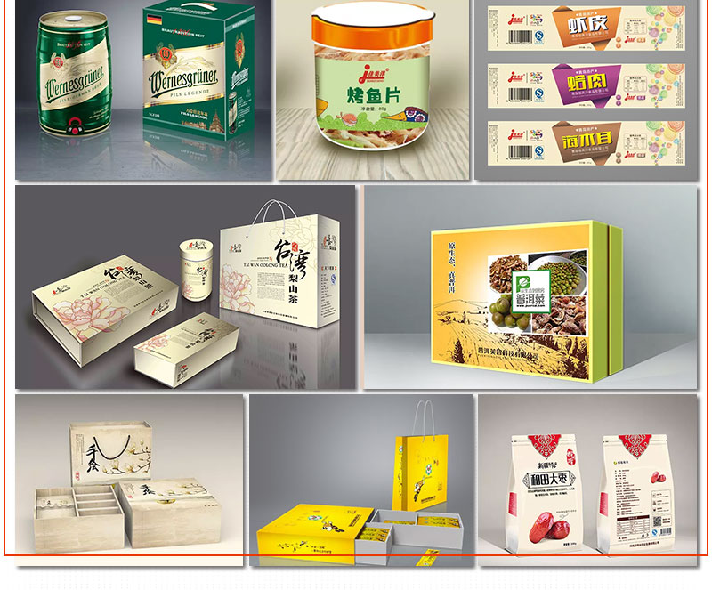 包裝設(shè)計(jì)_【華意品牌設(shè)計(jì)】高端禮盒包裝設(shè)計(jì)，包裝盒設(shè)計(jì)，食品茶葉手提袋5