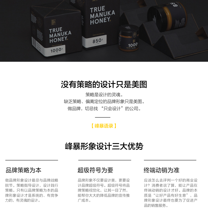 包裝設(shè)計_包裝盒包裝袋包裝改良創(chuàng)意包裝食品包裝酒水茶包裝月餅包裝設(shè)計1