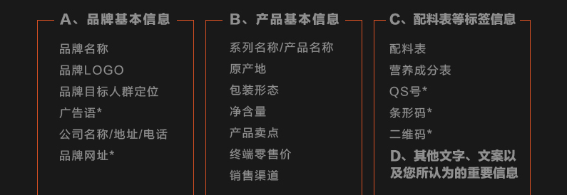 包裝設計_【包裝設計】食品包裝，茶葉包裝，大米包裝，水果包裝農(nóng)產(chǎn)品包裝2