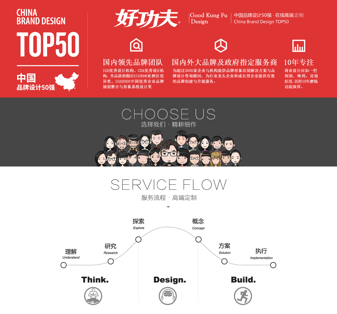LOGO詳情01.jpg