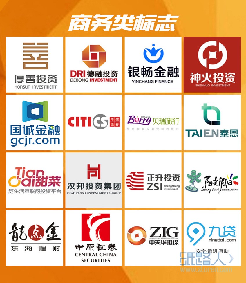 LOGO_logo設(shè)計/企業(yè)logo/原創(chuàng)logo/標(biāo)識設(shè)計logo5