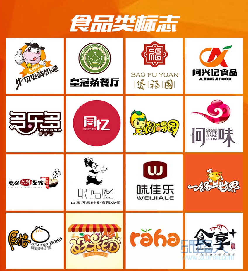 LOGO_logo設(shè)計/企業(yè)logo/原創(chuàng)logo/標(biāo)識設(shè)計logo2