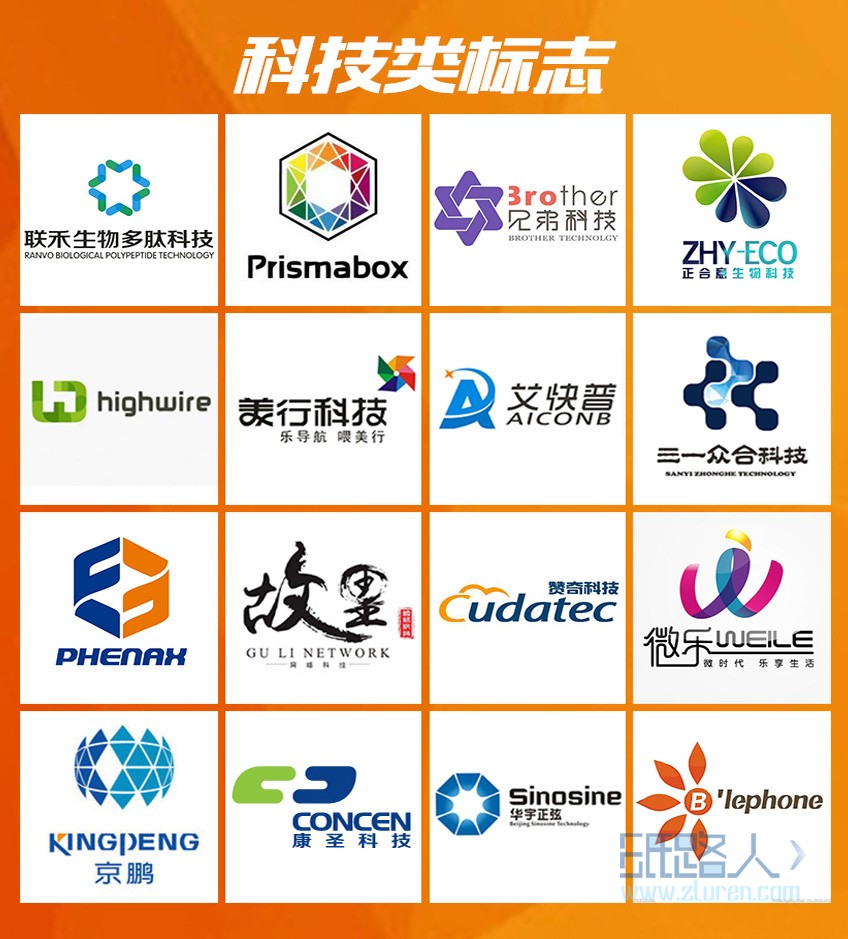LOGO_logo設(shè)計/企業(yè)logo/原創(chuàng)logo/標(biāo)識設(shè)計logo7