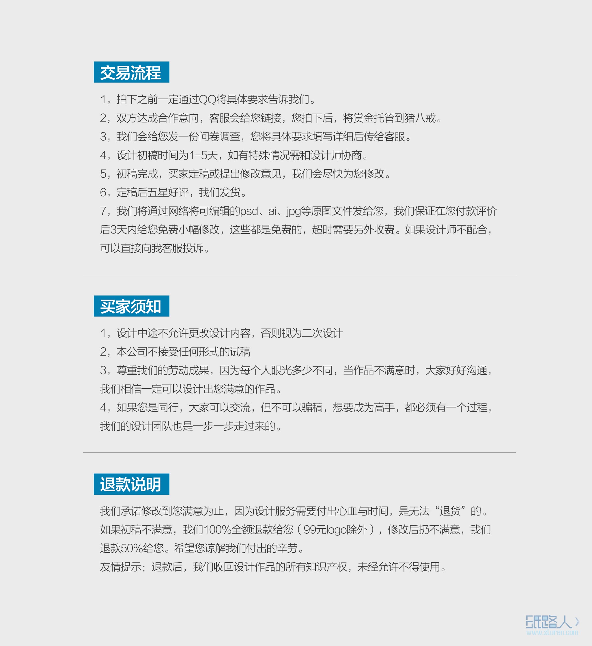 LOGO_公司企業(yè)餐飲網(wǎng)站圖形英文教育圖標(biāo)標(biāo)志商標(biāo)設(shè)計(jì)原創(chuàng)LOGO設(shè)計(jì)13