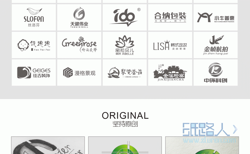 LOGO詳情頁(yè)_10.gif
