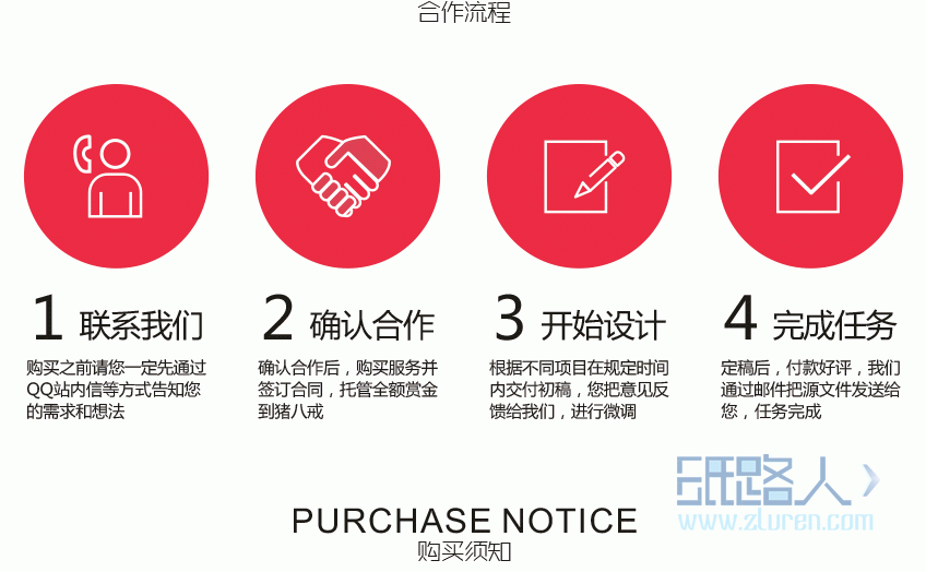 LOGO詳情頁(yè)_23.gif