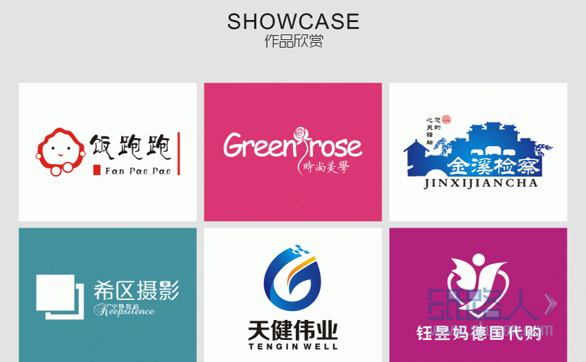 LOGO詳情頁(yè)_13.gif