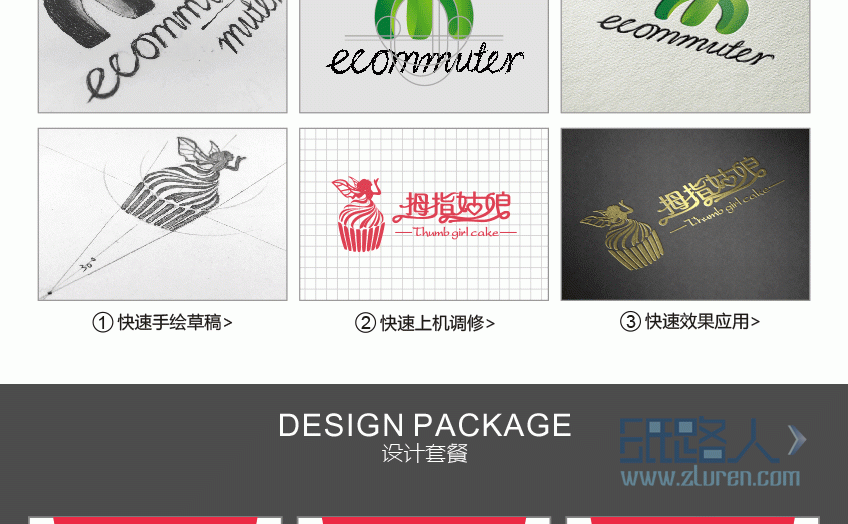 LOGO詳情頁(yè)_11.gif