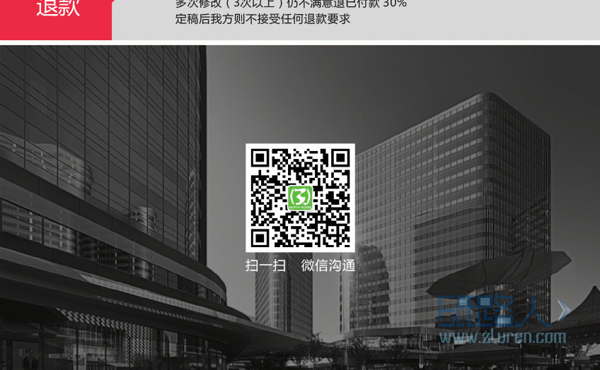 LOGO詳情頁(yè)_25.gif