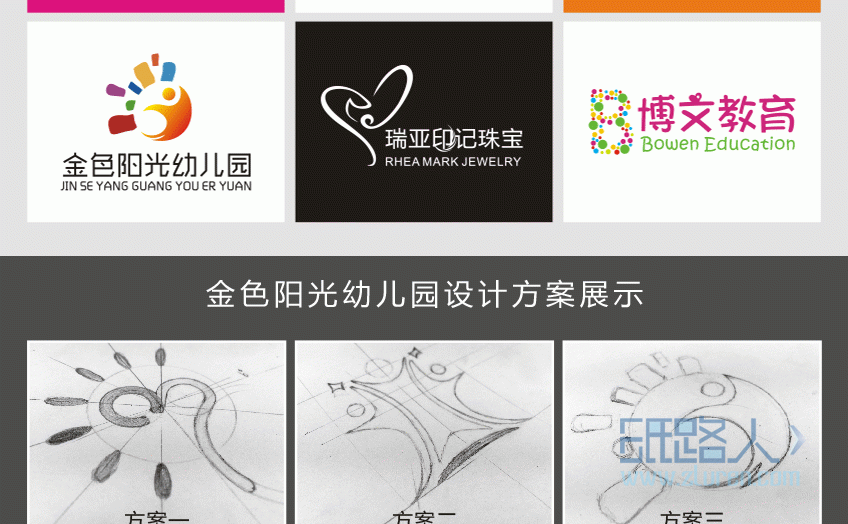 LOGO詳情頁(yè)_18.gif