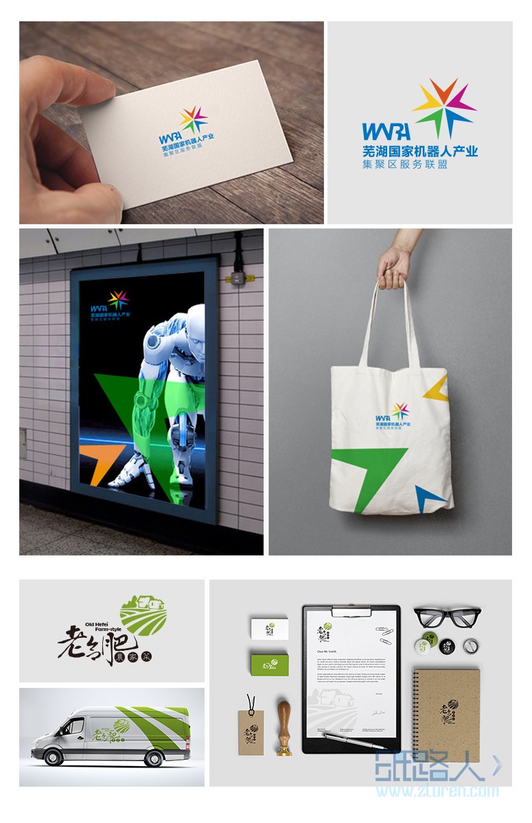 LOGO_logo設(shè)計 標(biāo)志設(shè)計 餐飲logo設(shè)計 商標(biāo)設(shè)計2