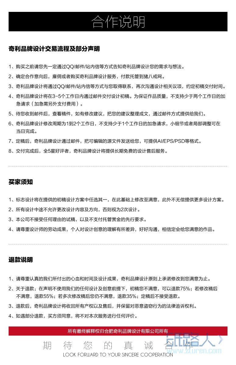 LOGO_logo設(shè)計 標(biāo)志設(shè)計 餐飲logo設(shè)計 商標(biāo)設(shè)計4