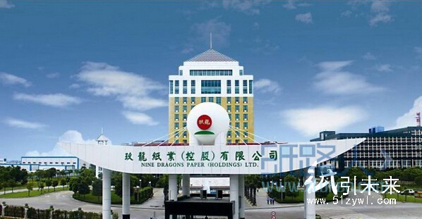 東莞玖龍紙業(yè)有限公司發(fā)出公函——停機(jī)檢修
