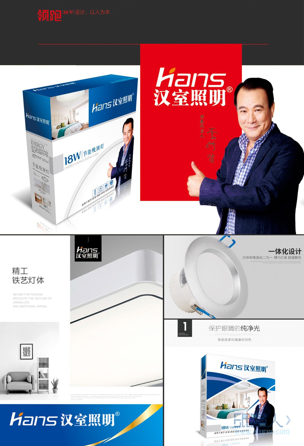 LOGO_企業(yè)logo 標志設(shè)計 商標設(shè)計 公司logo 品牌logo6