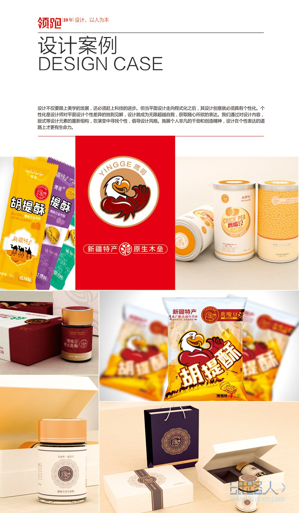 LOGO_企業(yè)logo 標志設(shè)計 商標設(shè)計 公司logo 品牌logo4