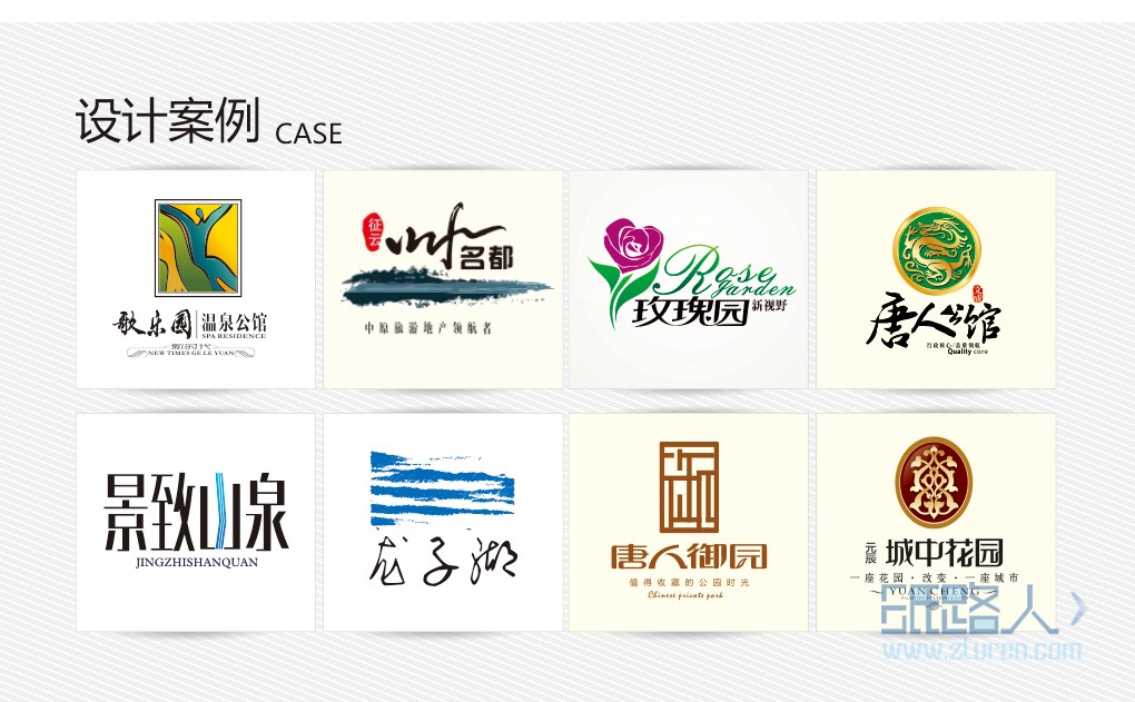 LOGO_企業(yè)logo 標志設(shè)計 商標設(shè)計 公司logo 品牌logo11