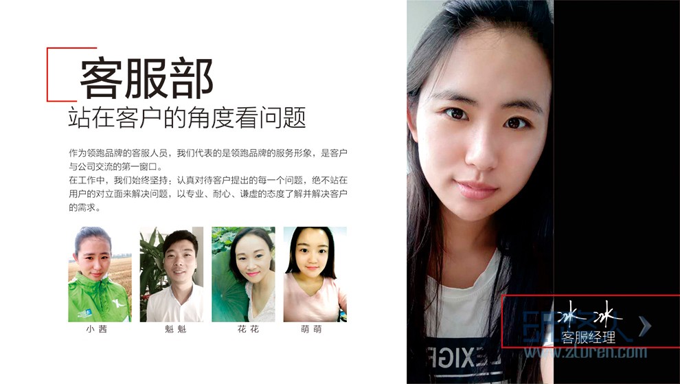 LOGO_企業(yè)logo 標志設(shè)計 商標設(shè)計 公司logo 品牌logo2
