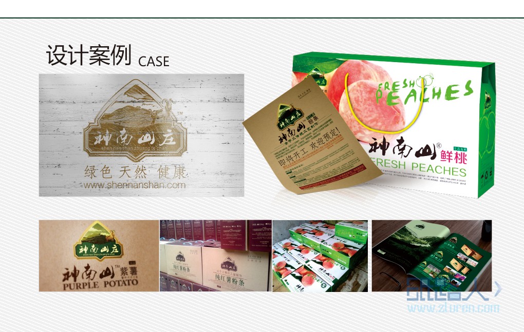 LOGO_企業(yè)logo 標志設(shè)計 商標設(shè)計 公司logo 品牌logo15