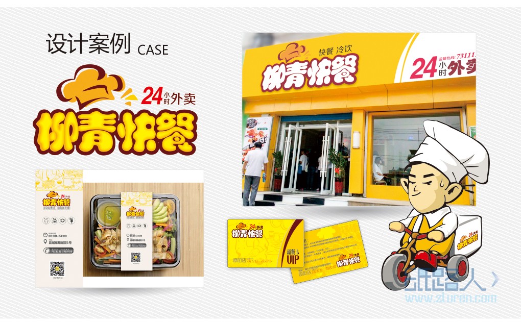 LOGO_企業(yè)logo 標志設(shè)計 商標設(shè)計 公司logo 品牌logo12