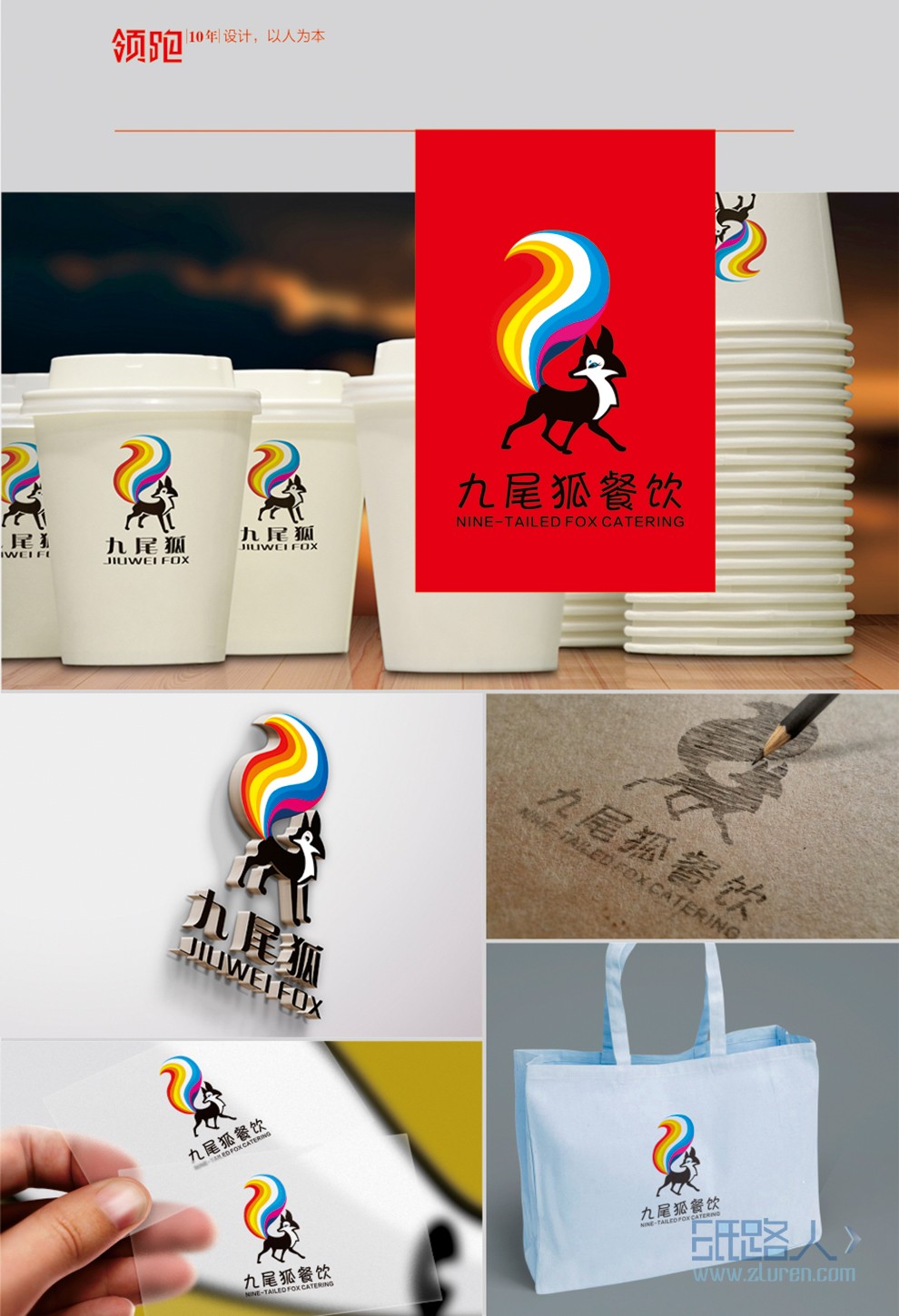 LOGO_企業(yè)logo 標志設(shè)計 商標設(shè)計 公司logo 品牌logo7