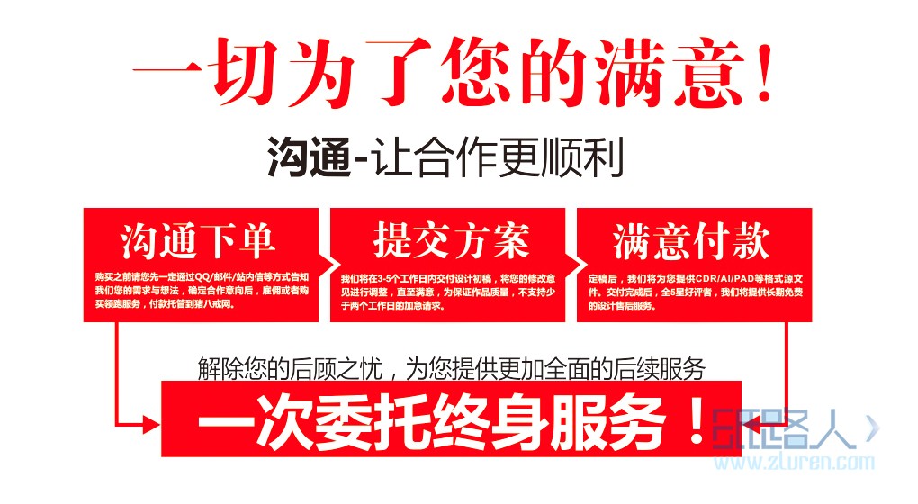 LOGO_企業(yè)logo 標志設(shè)計 商標設(shè)計 公司logo 品牌logo1