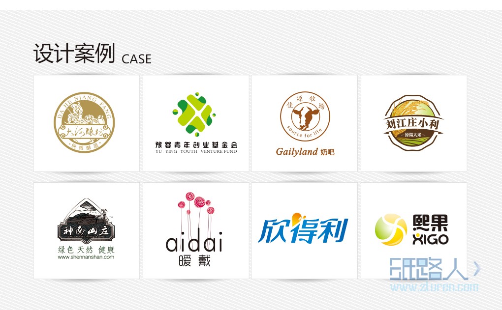 LOGO_企業(yè)logo 標志設(shè)計 商標設(shè)計 公司logo 品牌logo9