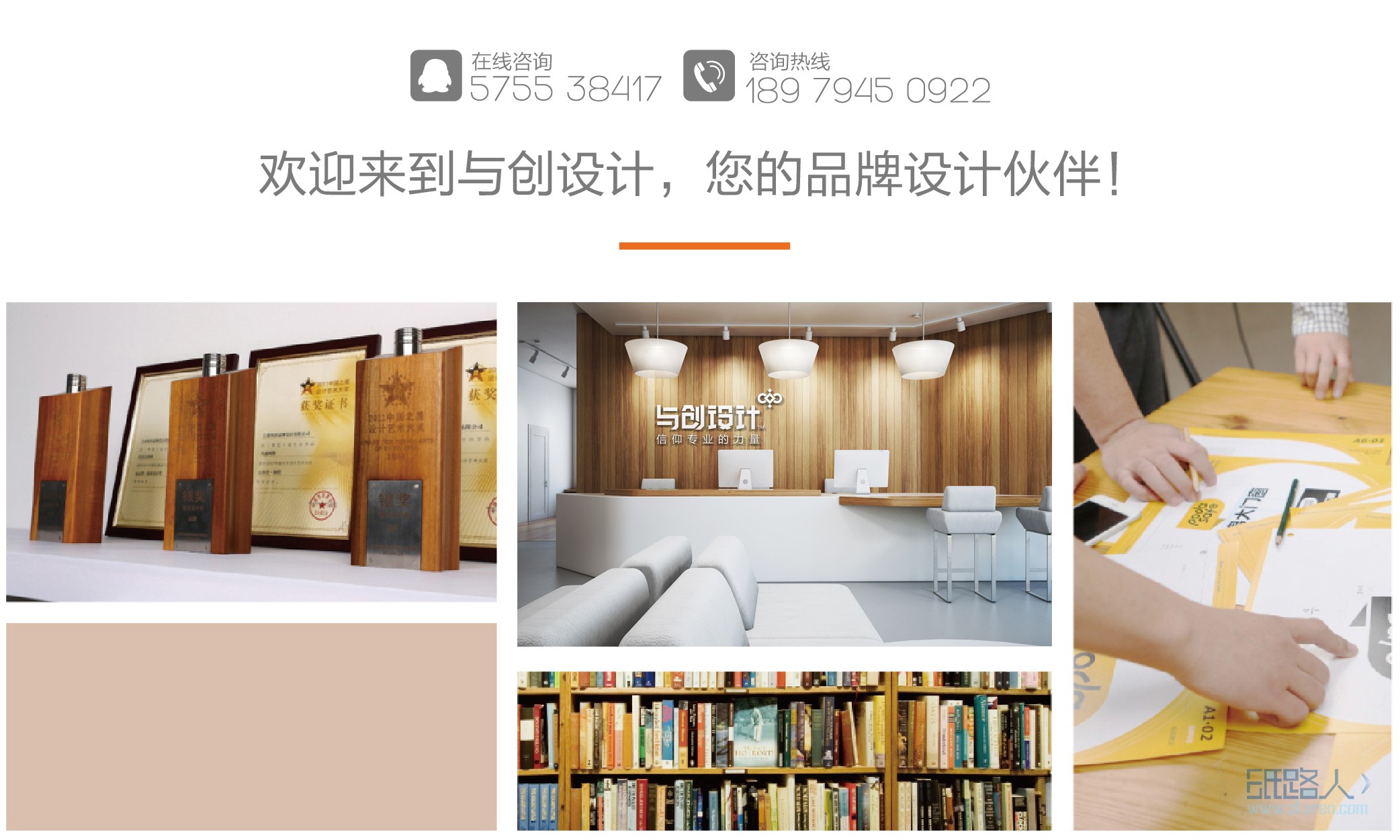LOGO_logo設計，字體品牌餐飲酒店標志網站公司房產商標婚禮科技2
