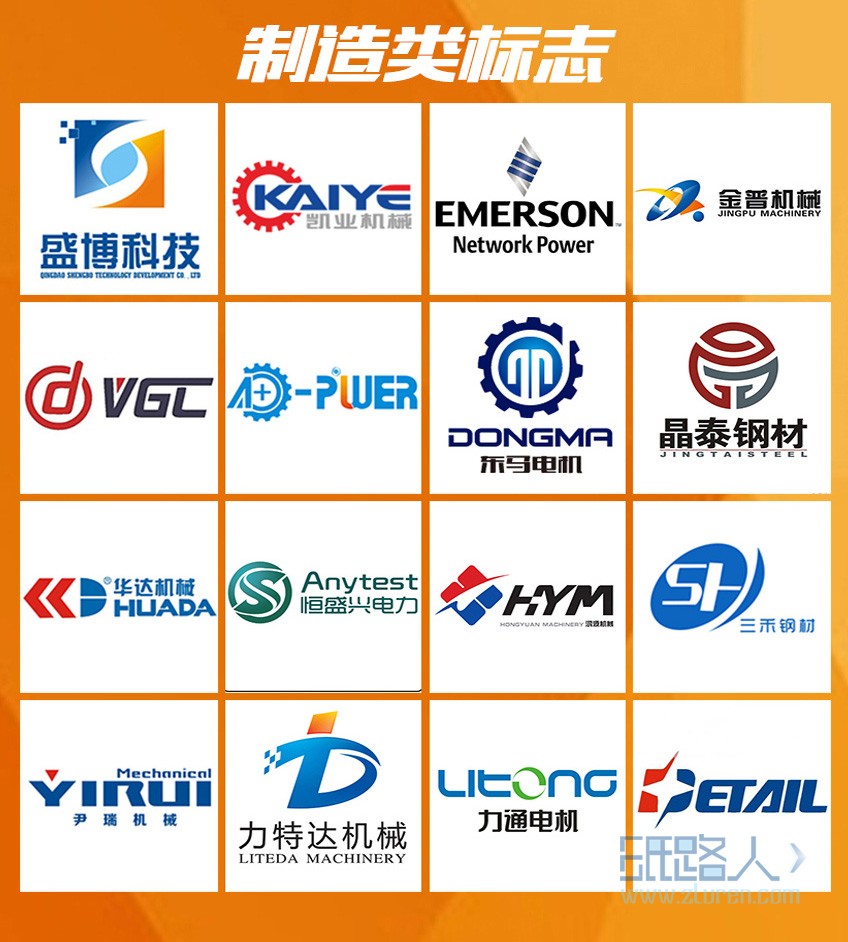 LOGO_策貓logo設(shè)計/企業(yè)logo/產(chǎn)品logo/設(shè)計logo/6